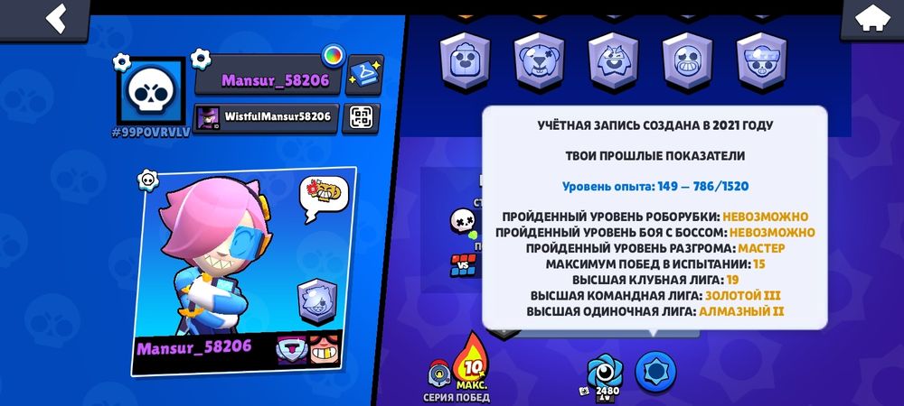 Продам акк в бравле олдовый