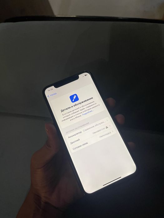 IPhone 11 Pro /Айфон 11 про