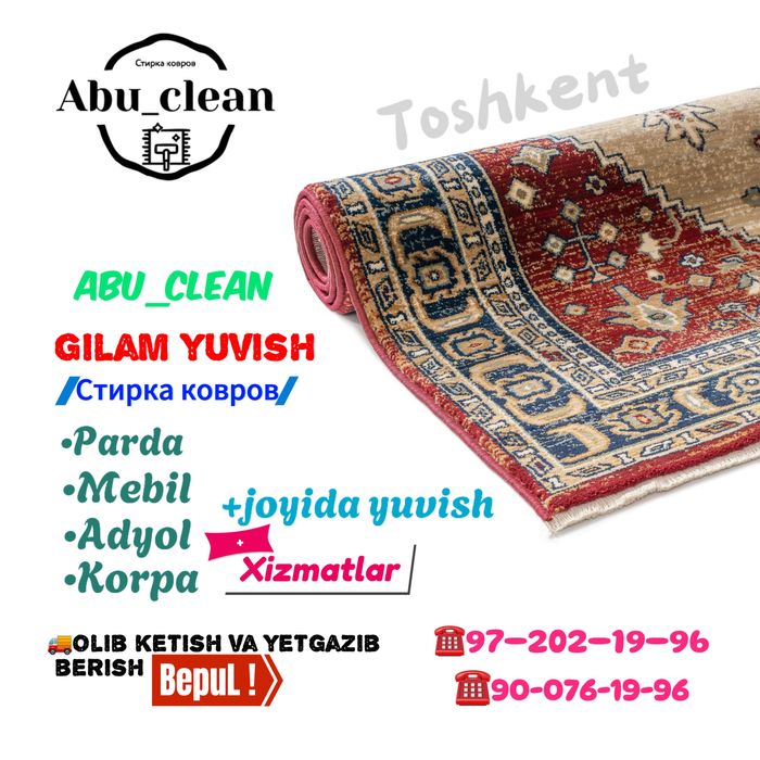 Gilam yuvish     стирка ковров