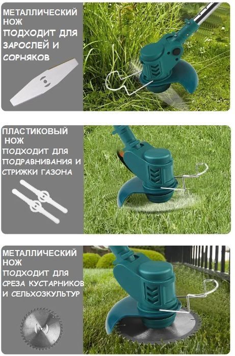 Аккумуляторный триммер Biyoti BYT-BC53