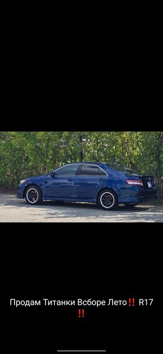 титанки Drag Racing Slik R17