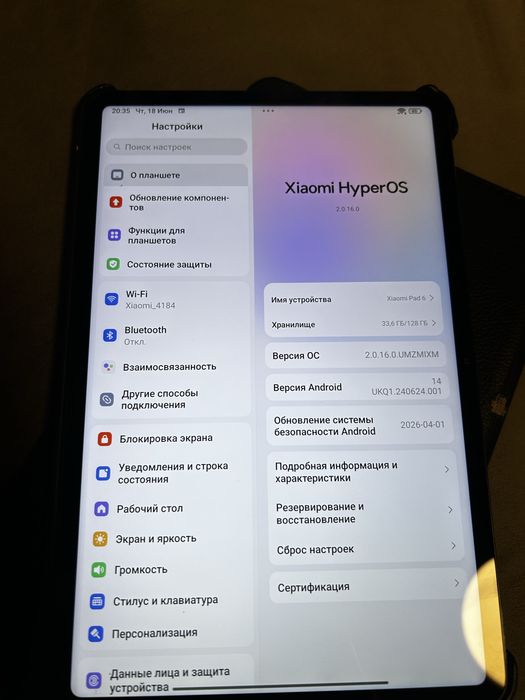 Планшет Xiaomi Pad 6