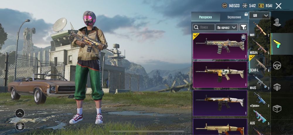 Пабг аккаунт