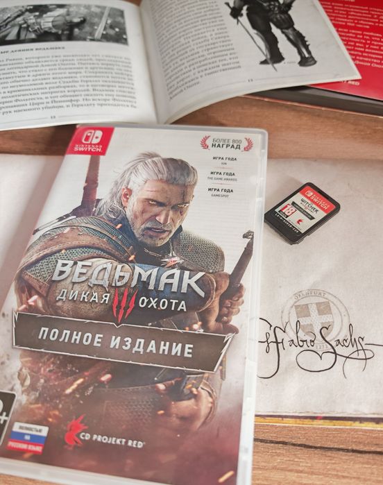 Switch Ведьмак 3 Полное издание, подарочное.