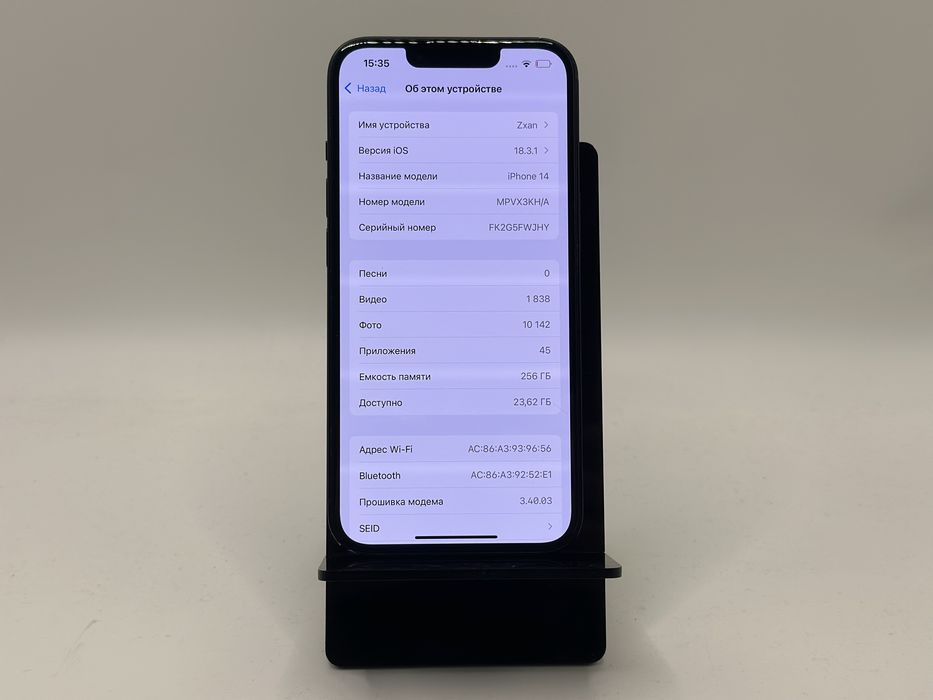 Айфон 14 Apple 14 256 Gb