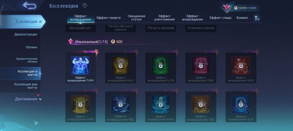Продаю  sell Account mobile legends mlbb аккаунт в млбб