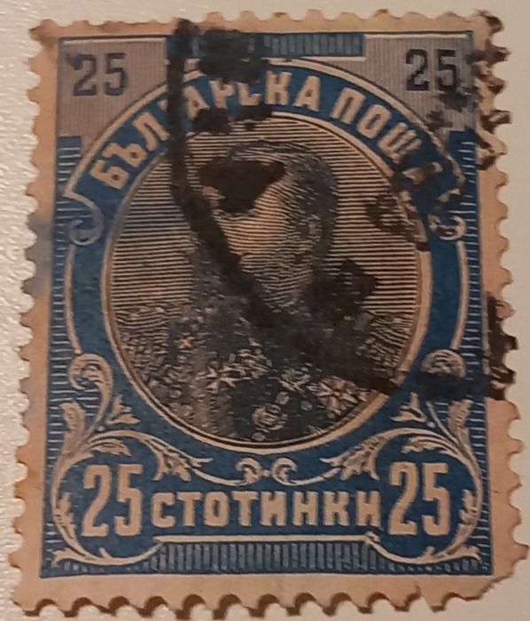 Княжески марки 1901