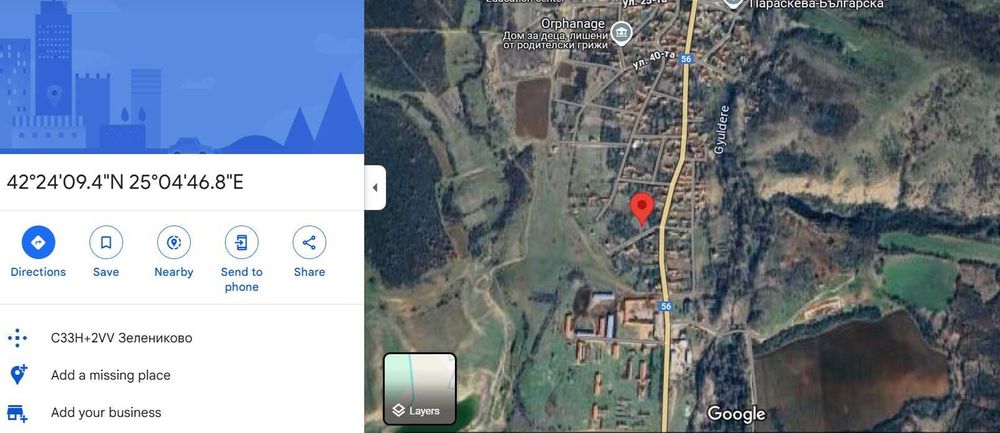 УПИ / Дворно място с маслодайна роза в село Зелениково, обл Пловдив