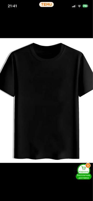 Новые футболки Лицо со Шрамом