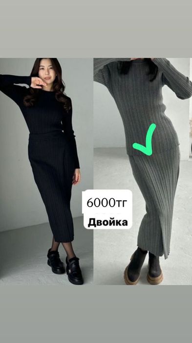 Ликвидация товара