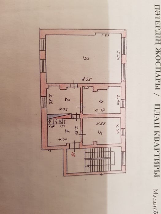 Прдается дом 5 комнатная с участком