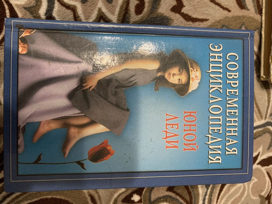 Брошюры, учебники