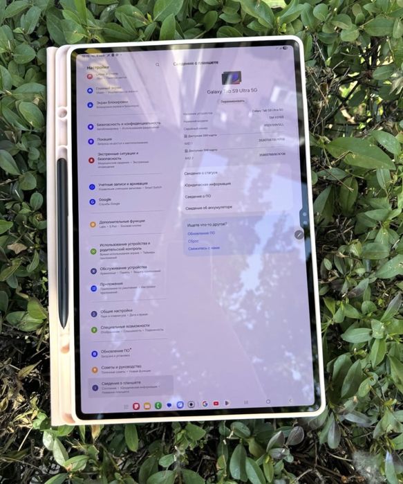 Samsung galaxy tab s9 5D