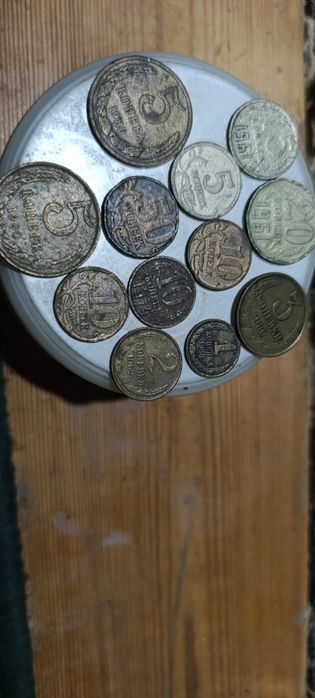 Монета сссрский..