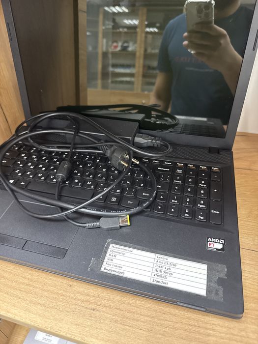 Ноутбуки офисные