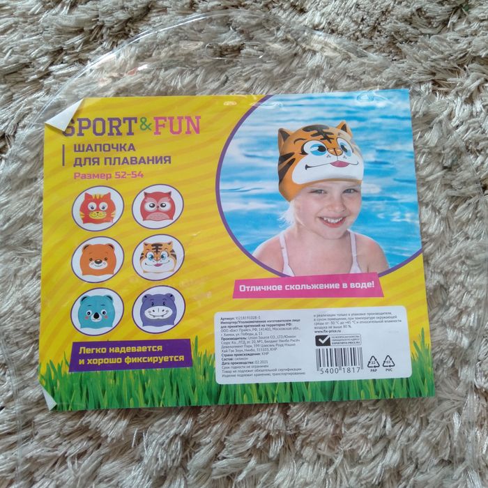 Продам шапочку для купания