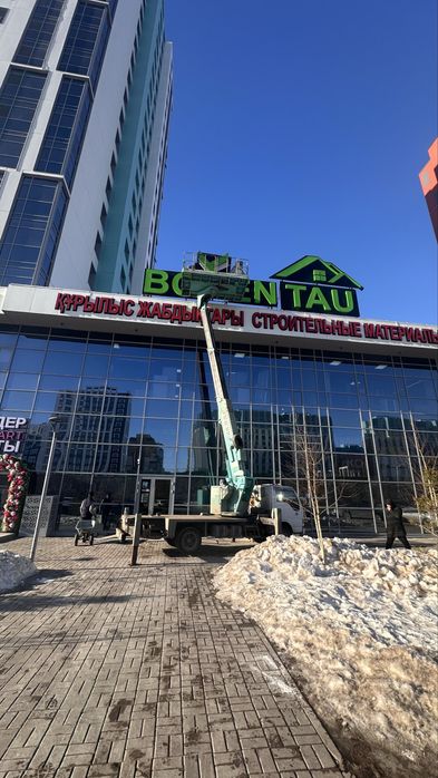 Автовышка аренда