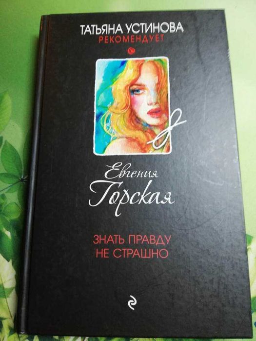 Продам книги в отличном состоянии