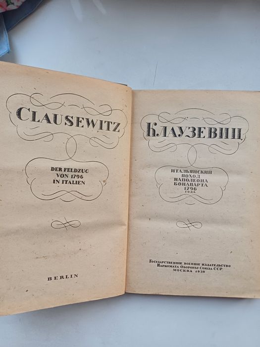 Журналы вокруг света,и книги.