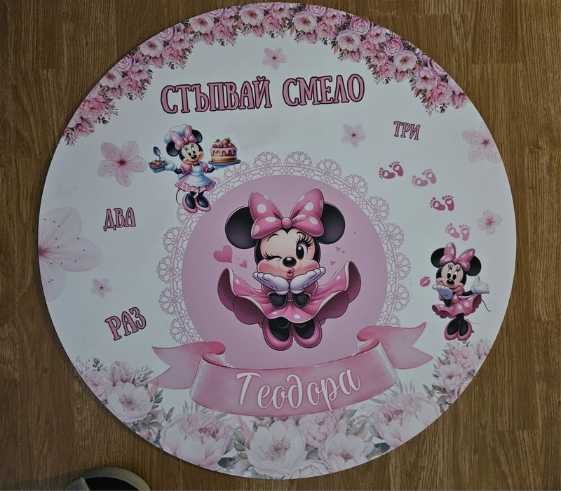 Платно за прощъпулник