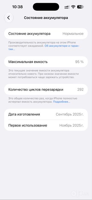 Iphone 17 pro max 256 gb