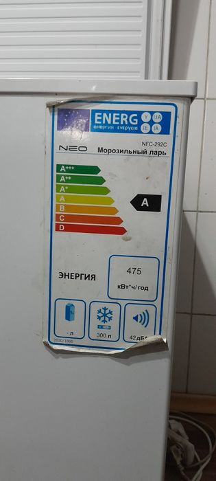 Продам Морозилка NEO