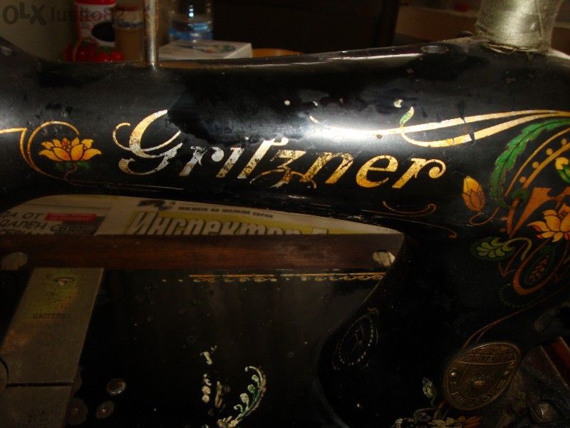 Антична шевна машина Гритцнер/работеща/
