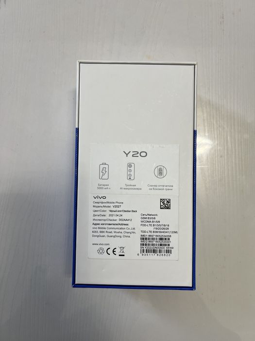 Vivo Y20 4/64GB Obsidian Black, ideal holatda, komplekt