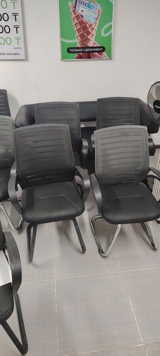 Кресло стулья офиске арналған