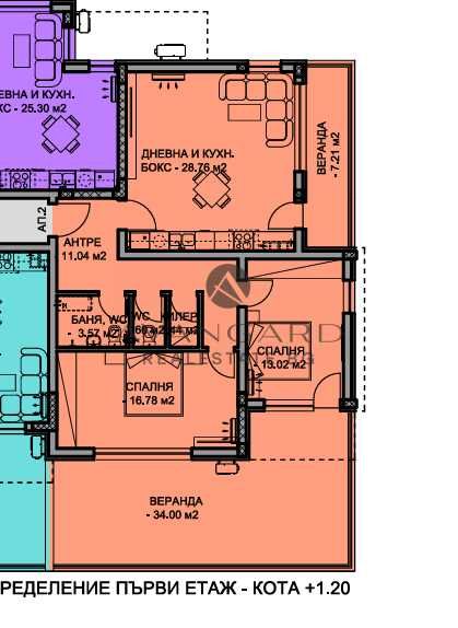 Продава се Тристаен апартамент в Пловдив, Остромила - 152 кв.м за 989 €/кв.м - Снимка #2