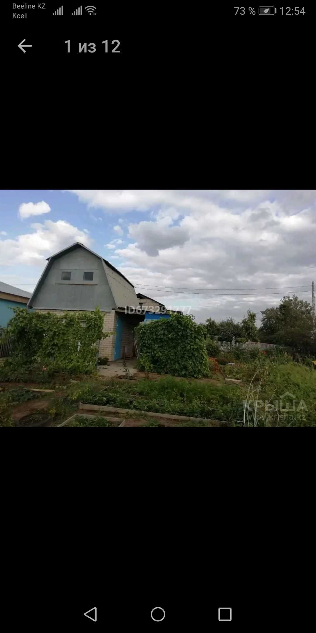 Продам дачу сад "Весна": 6 000 000 тг. - Продажа Павлодар на Olx