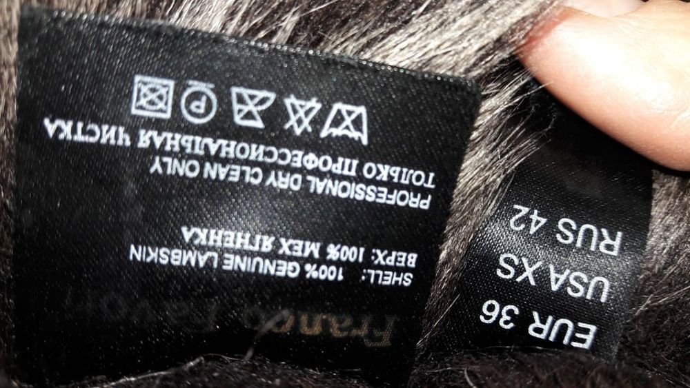 Дублёнка женская