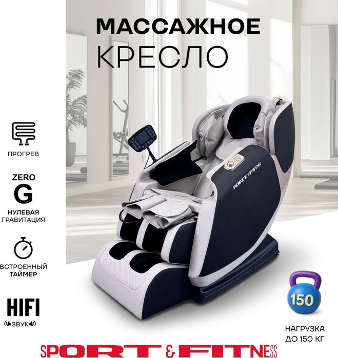 Массажные кресла в ассортименте