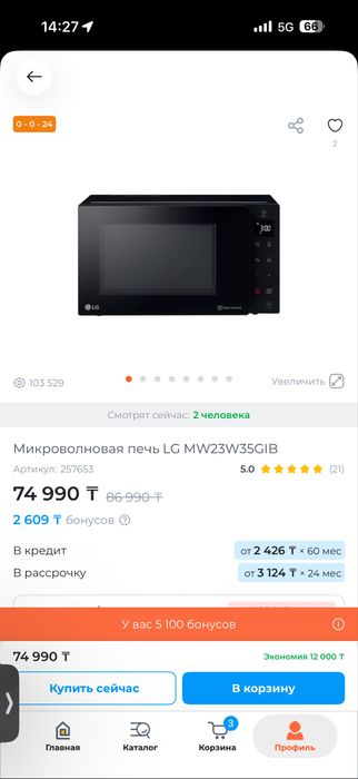 Микроволновая печь LG