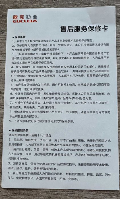 Автомобильное диагностическое и ремонтного оборудование