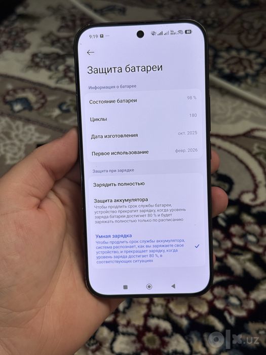 Poco F8 ultra 16/512