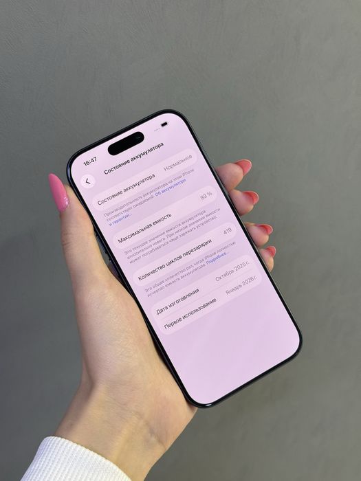 IPhone 17 Pro 256GB | Mobile Zone