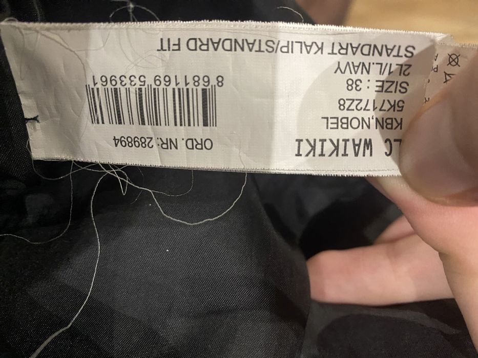 Есенно дамско яке