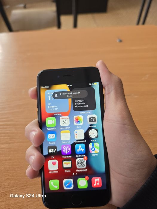 Продам / Обмен IPhone 7 128GB