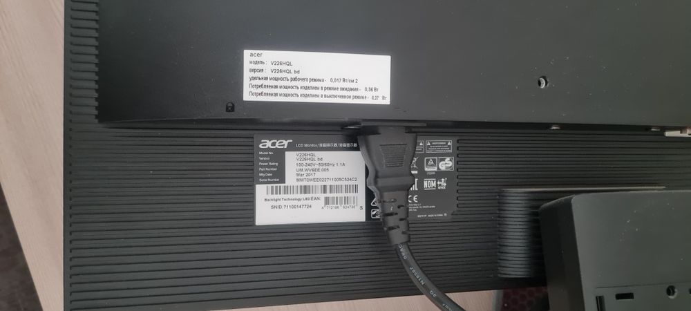 Монитор Acer 22 диягональ