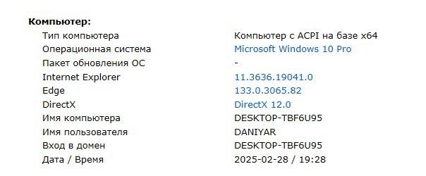 Продам мощный игровой ПК – тянет всё!