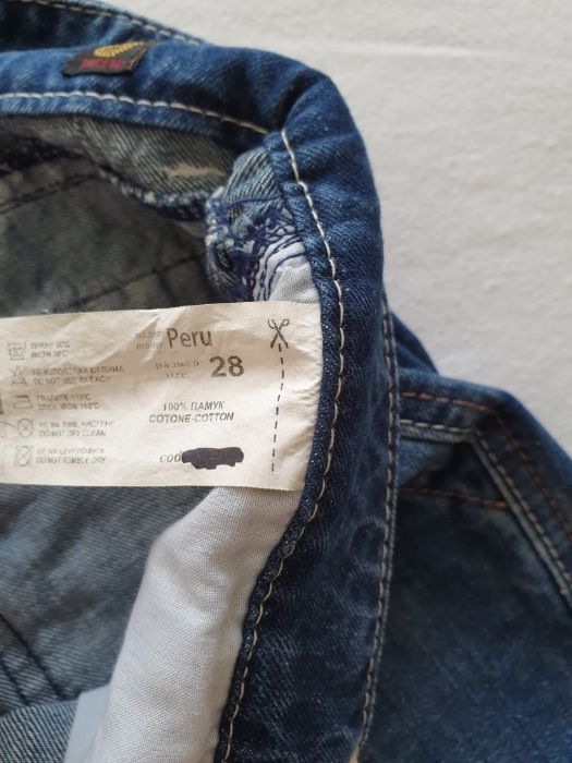 Къси дънки NEGATIVE