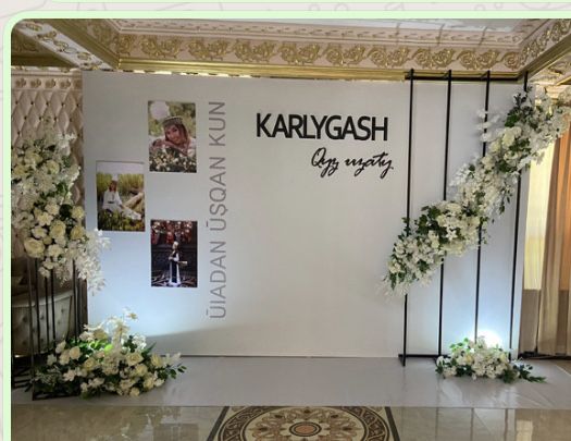 Оформление торжеств