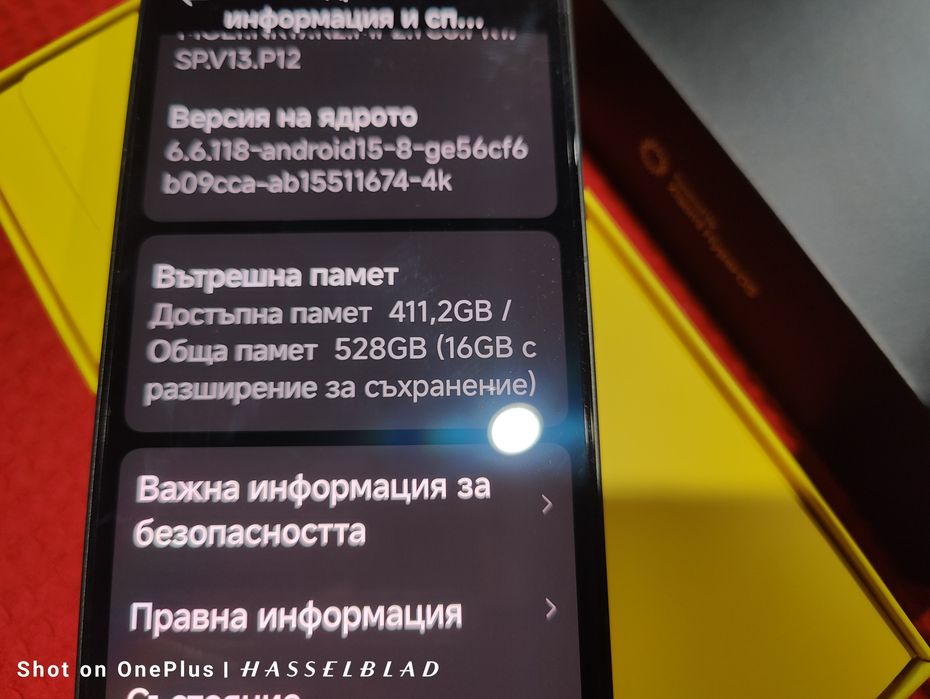 Poco X8 Pro Max 512GB/12+8RAM 8500mAh батерия24.гаранция чисто нов неупотребяван черен мат