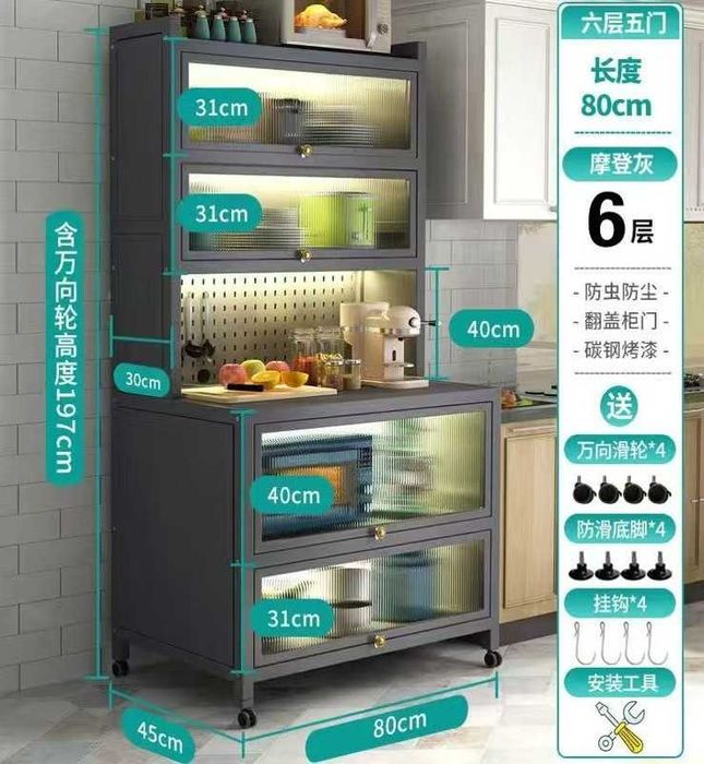 Шкаф — Oshxona uchun koʻp qatlamli poʻlat idishlar shkafi