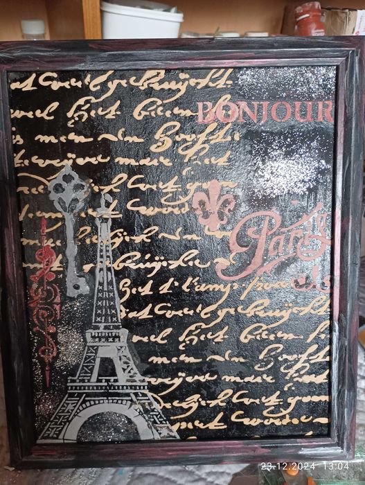 Ръчно изработени красоти за вашия дом