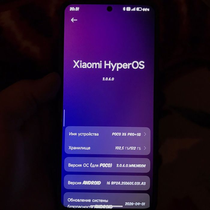 Poco x6 pro 512гб