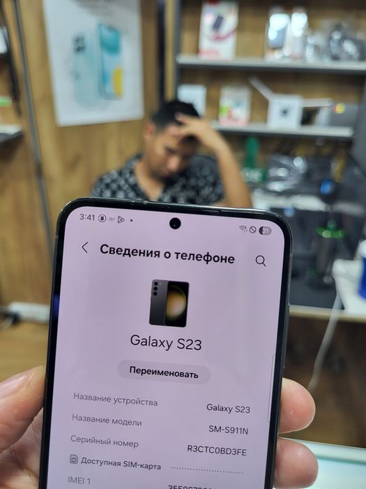 Samsung S23 8/512 GB