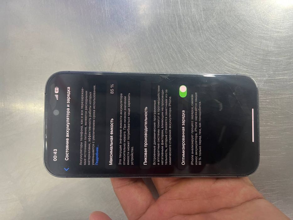 Iphone 14pro сотилади