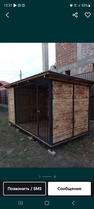 Вольеры разборные клетки для животных